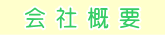 ЊTv